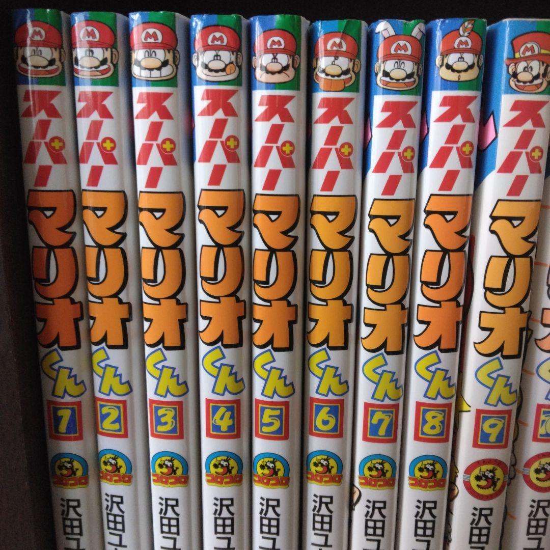 スーパーマリオくん 1～60巻 全巻セット ＋傑作選2冊付き - メルカリ