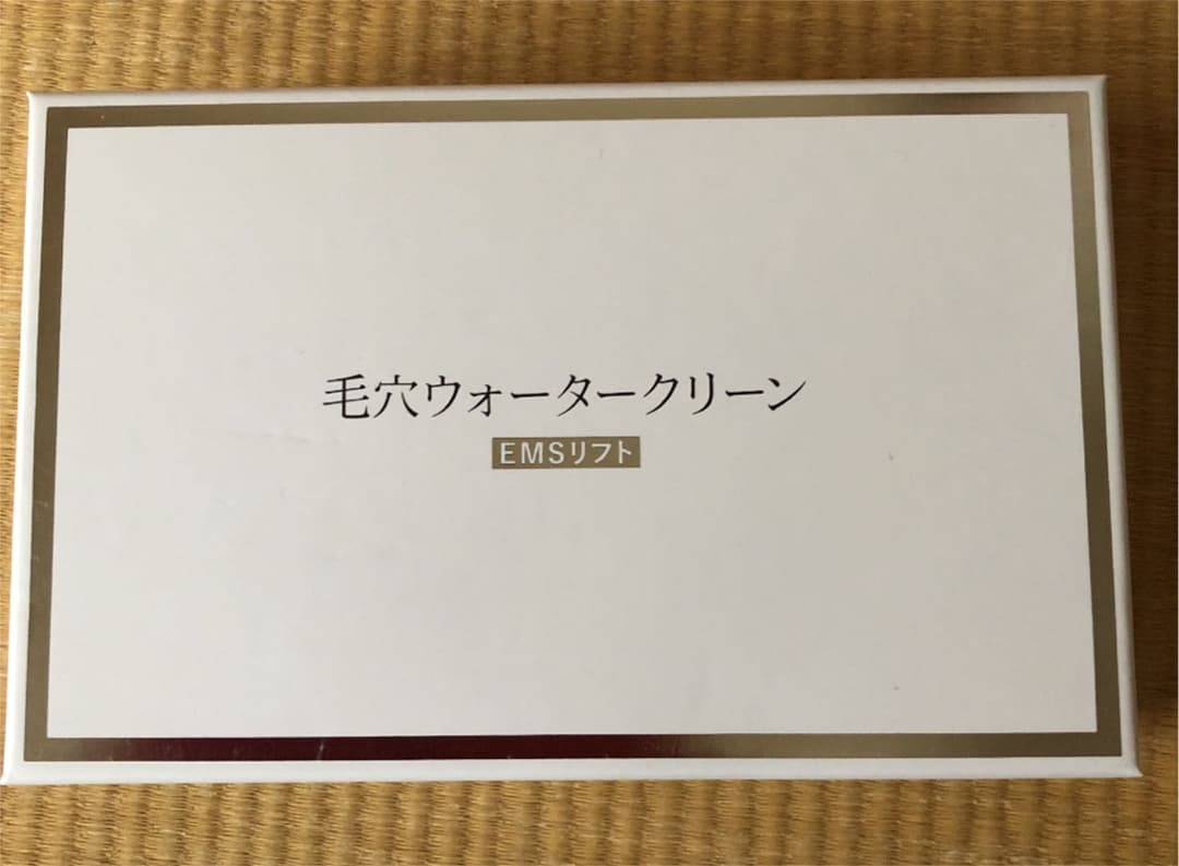 マスク外した顔のお手入れ！毛穴ウォータークリーン　EMSリフト　ジュエル付♡ マスク外した顔のお手入れ！毛穴ウォータークリーン EMSリフト