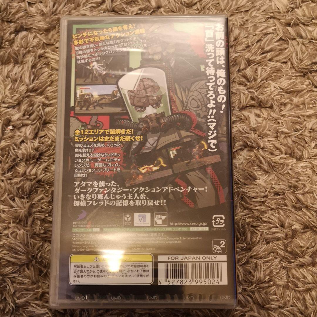 【新品】デッドヘッドフレッド 〜首なし探偵の悪夢〜 PSP 新品未開封