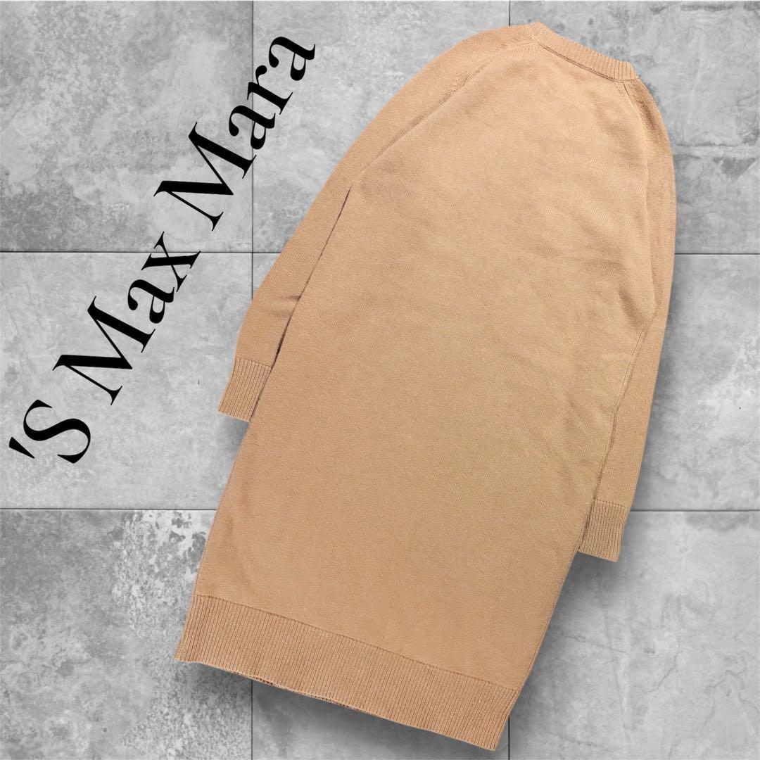 極美品 エス マックスマーラ キャメル 長袖 ニット ワンピース ロゴ