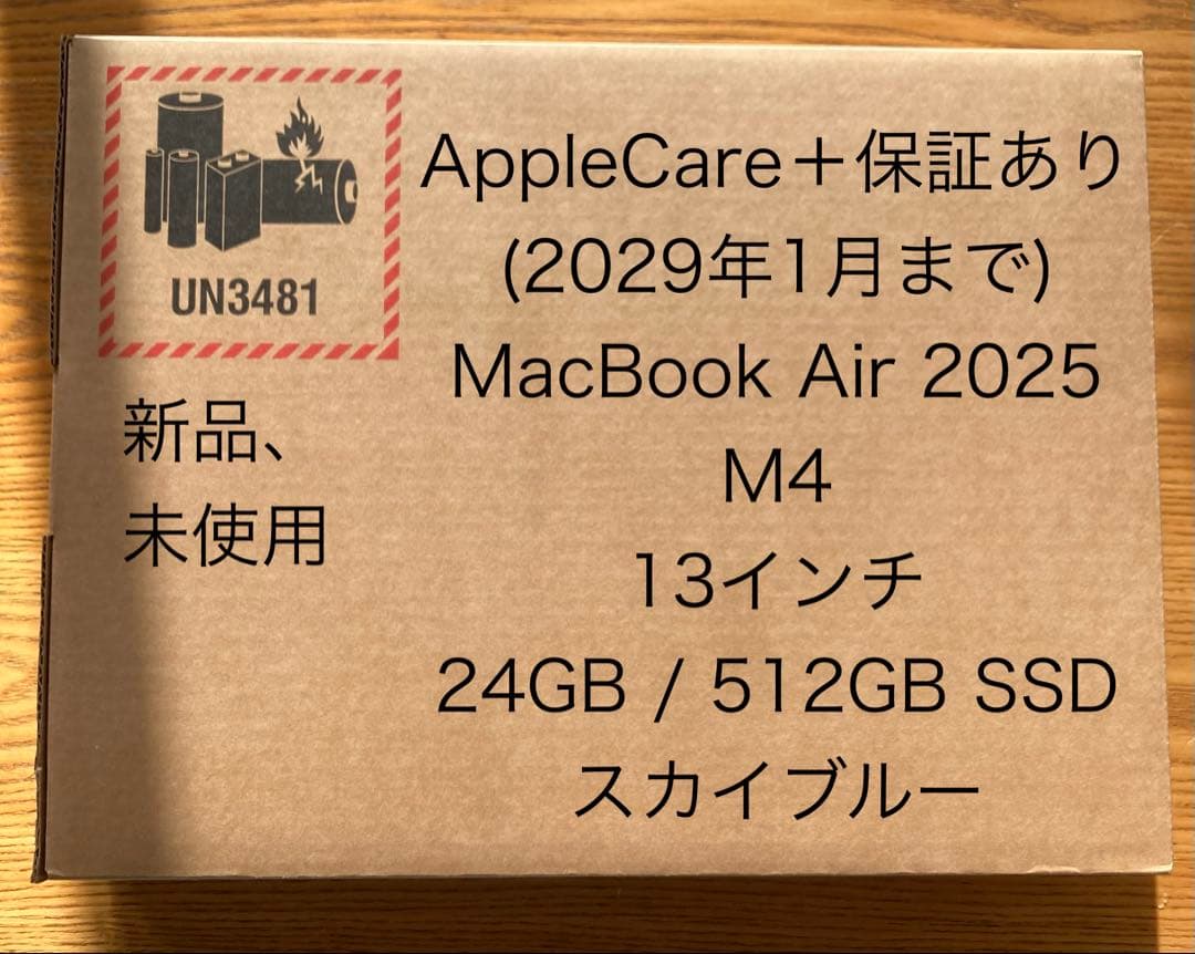 MacBook本体 MacBook Air M4 256GB/16GB 13.6 AppleCare Buy MacBook Air, 13-inch, M4 Chip, 10-core CPU, 8-core GPU