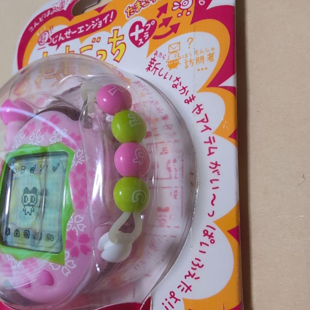 超じんせーエンジョイ！たまごっちプラス さくら - メルカリ