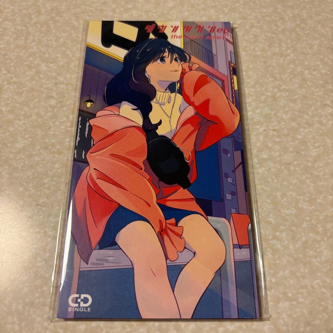 the band apart「ダウンタウンep」 8cmCDシングル - メルカリ