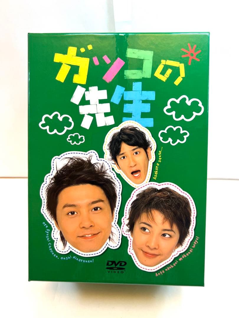 ガッコの先生 BOXセット (限定版)〈6枚組〉 - メルカリ