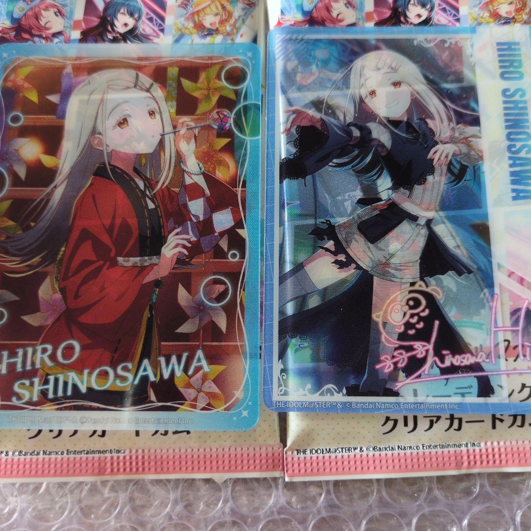 学園アイドルマスター 学マス トレーディングクリアカードガム 篠澤広