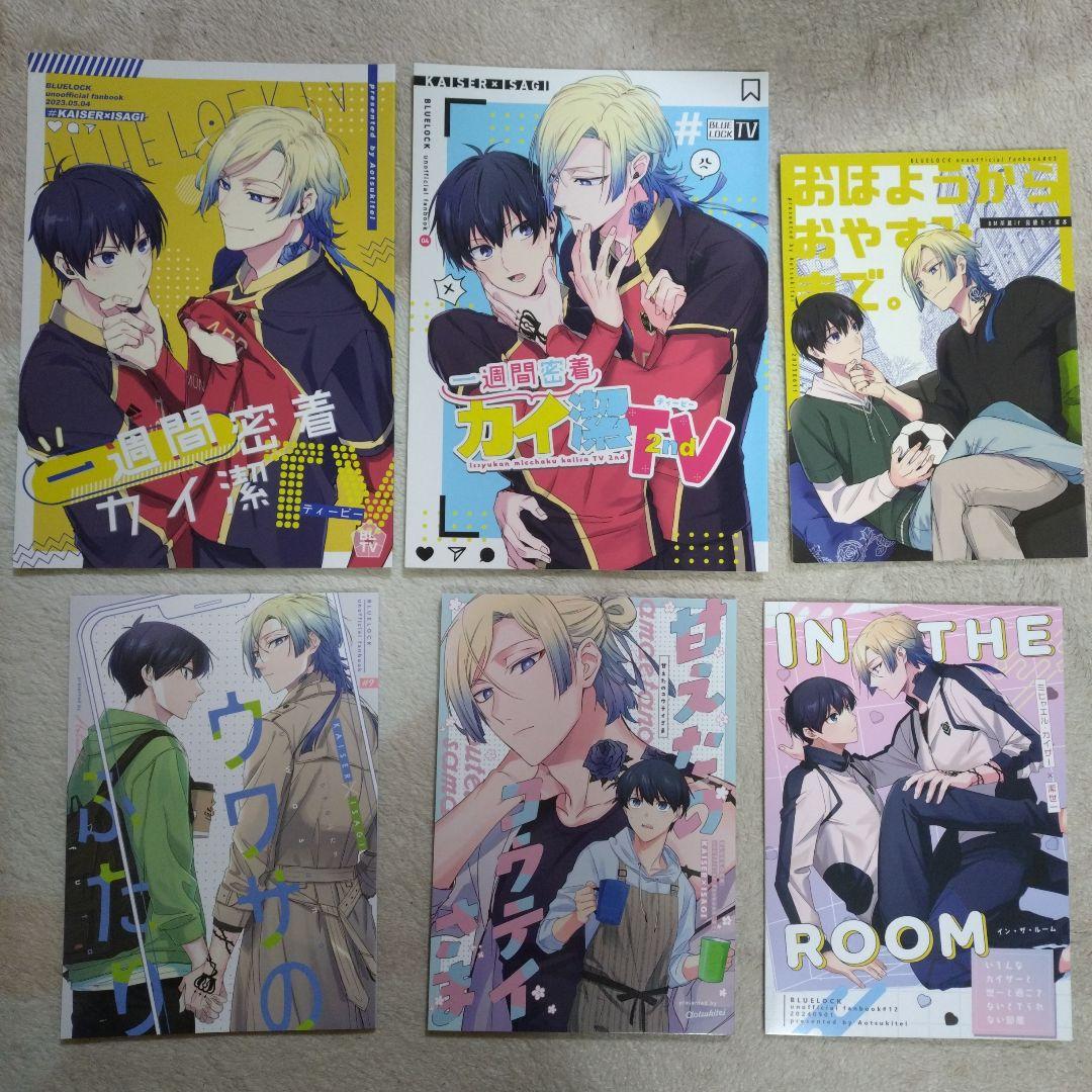 番犬Subはおすわりがキライ にこ山P蔵 nico 直筆イラスト入りサイン本