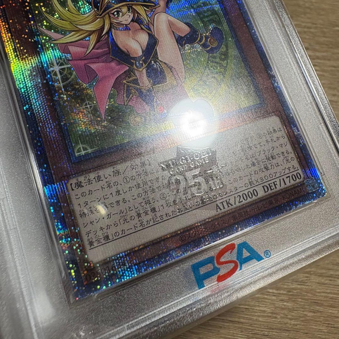 PSA10 極美品 魔術師の弟子 ブラックマジシャンガール 25th 日版
