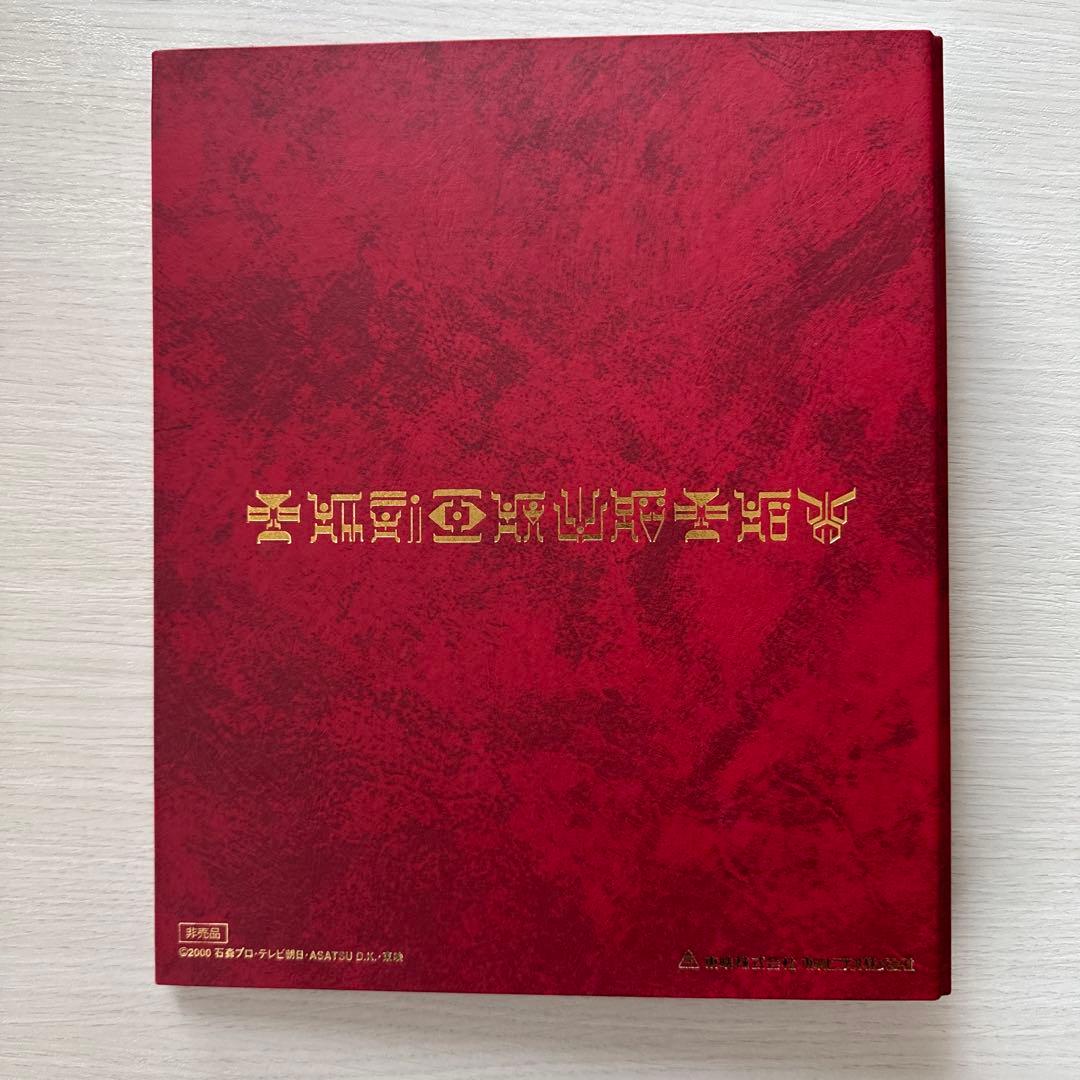 仮面ライダークウガ DVD購入特典 カード バインダー ファイル 全種