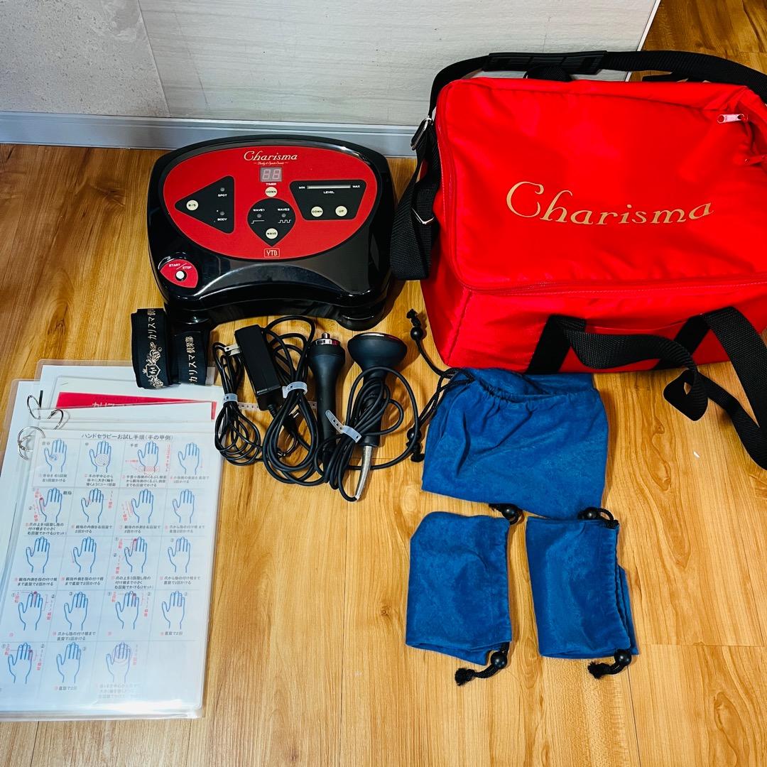 YTB カリスマボディ&スポッツ