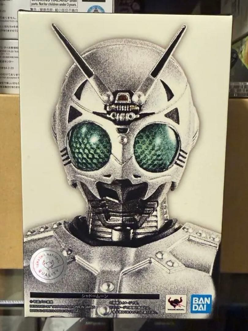 s.hfiguarts 真骨頂　仮面ライダー シャドームーン S.H.Figuarts（真骨彫製法） シャドームーン | 魂ウェブ