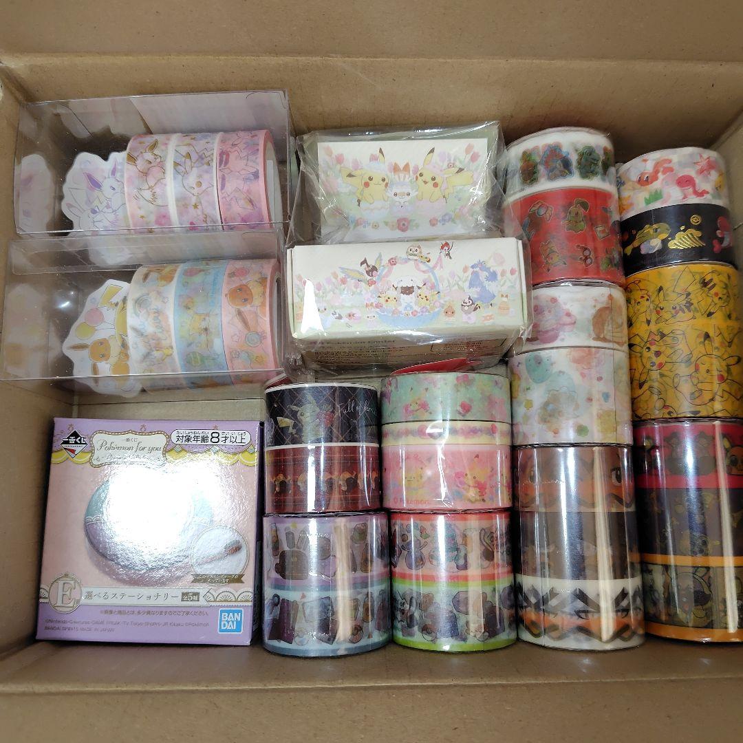 ポケモン　マスキングテープ 大量 まとめ売り① 楽天市場】マスキングテープ ポケモンB 1.5cm×長さ3m (100円ショップ