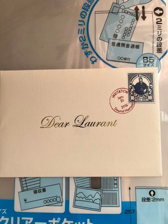 Sound Horizon Nein 完全受注限定生産コンプリート超デラックス盤