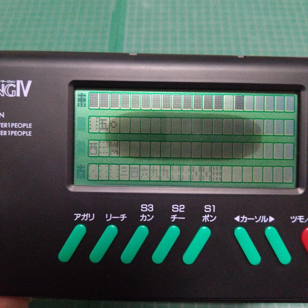 THE MAHJONG Ⅳ バンダイ ゲームウォッチ LSIゲーム - メルカリ