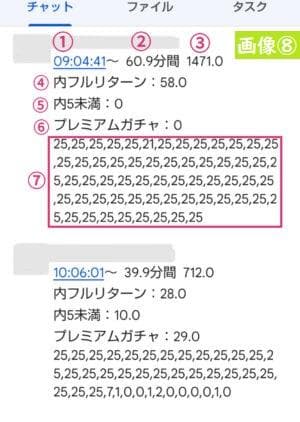 369 AQUOSsense3【SH-02M】親型(個別返信) - メルカリ