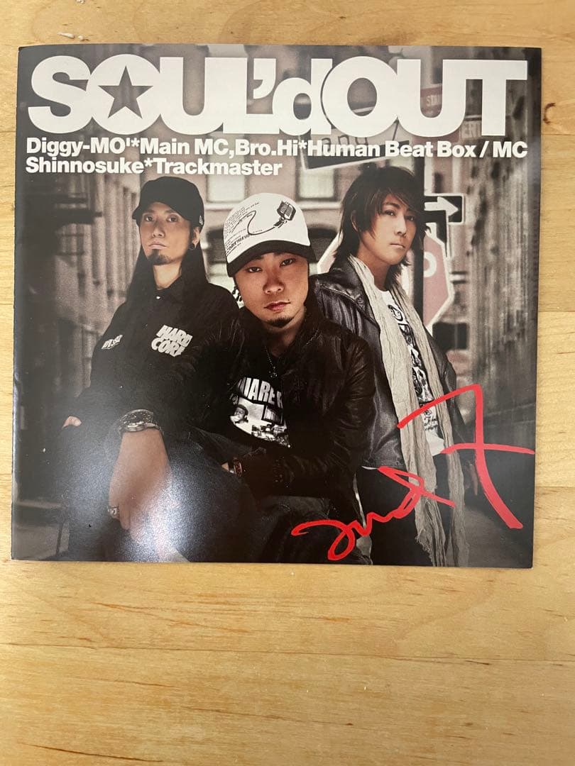 日曜値下げ】【DVD、ステッカー付き】SOUL'd OUT / and 7 - メルカリ