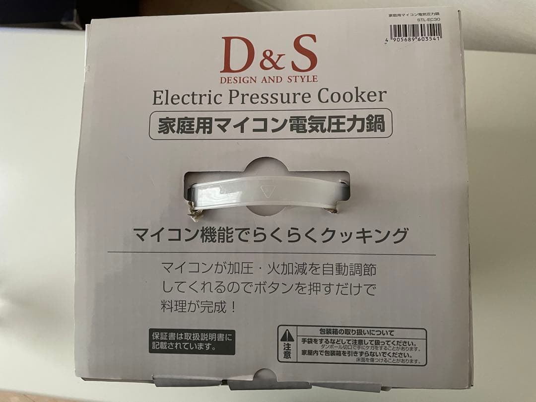 D&S 電気圧力鍋 2.5L STL-EC30R 新品、未使用