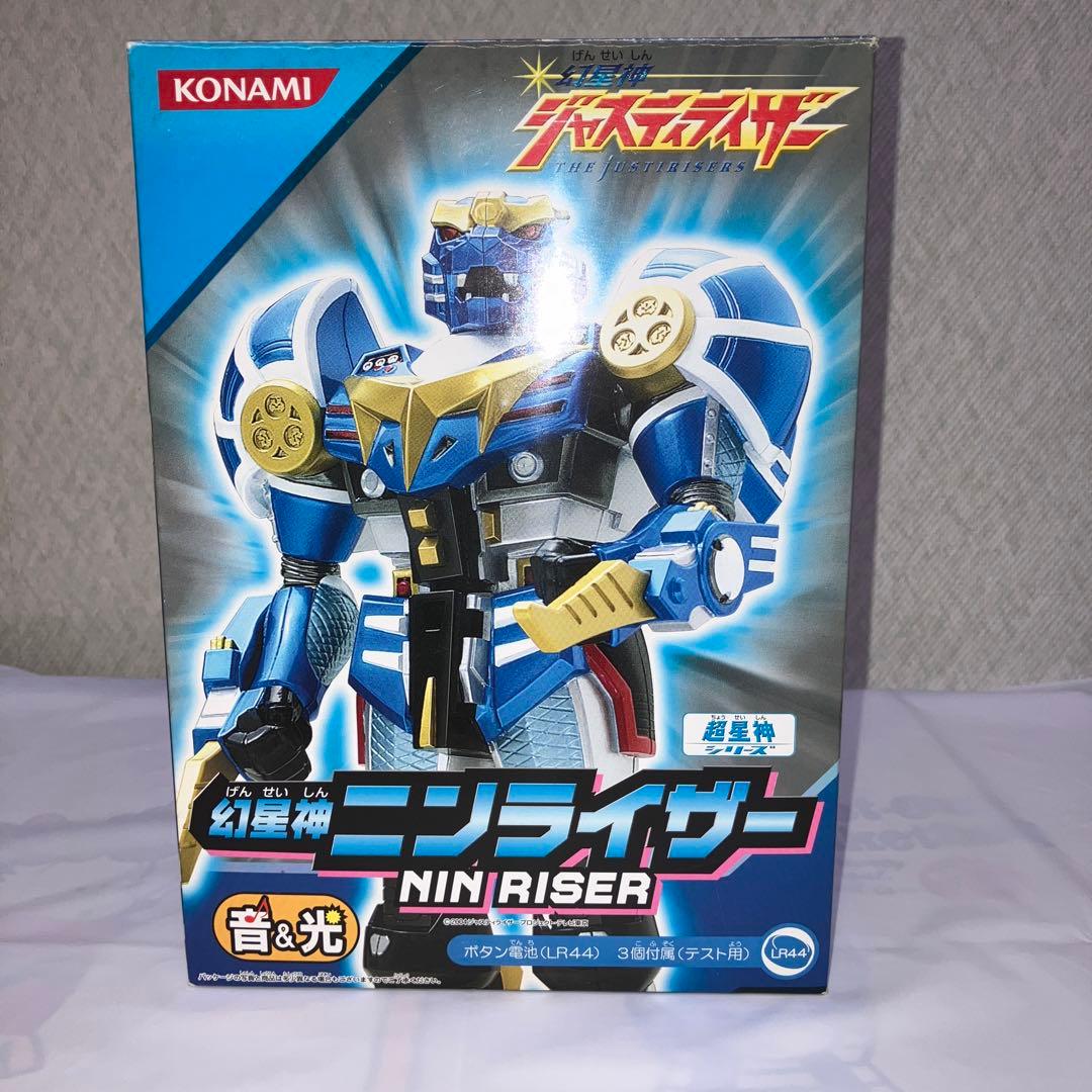 ジャスティライザー ニンライザー - メルカリ