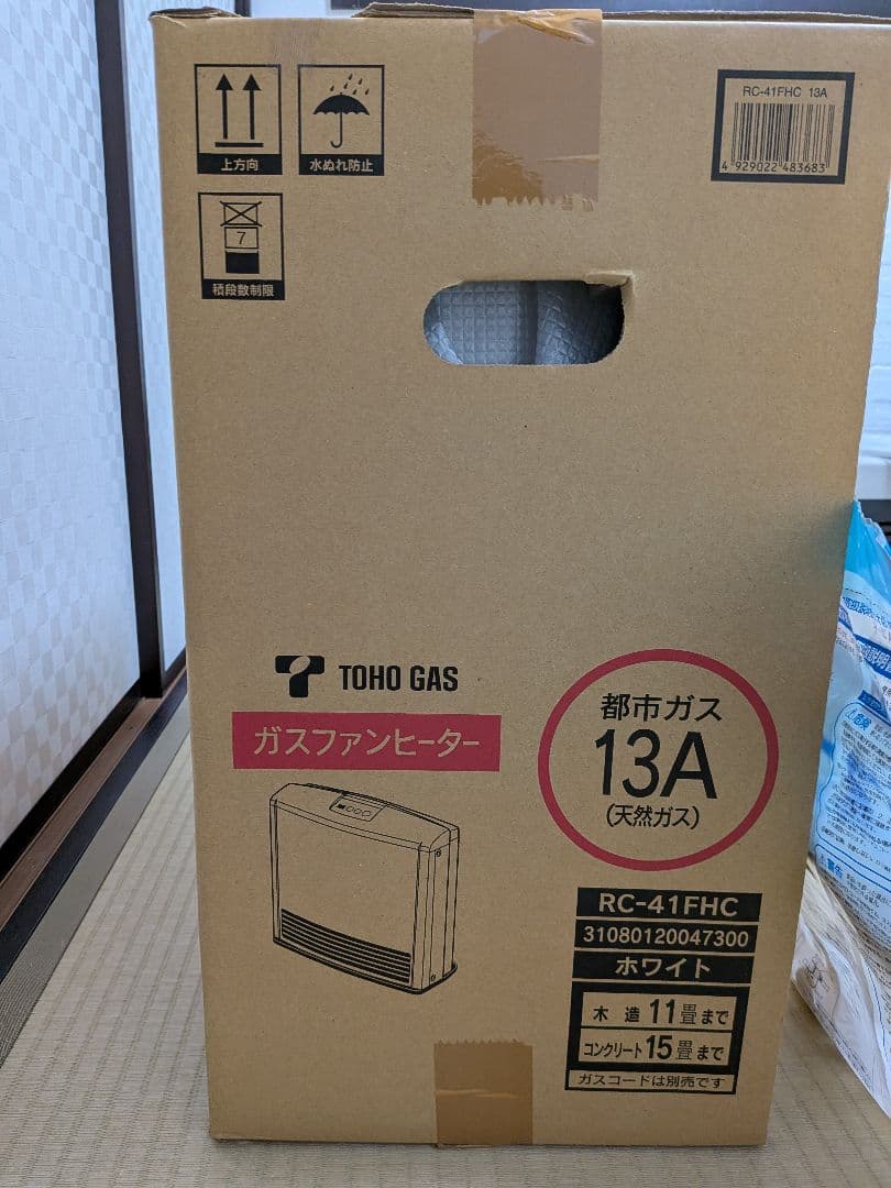 TOHO GAS ガスファンヒーター RC-41FHC ガスファンヒーター 東邦ガス(株)製 4.1kWタイプRC-41FSI-P｜ガス