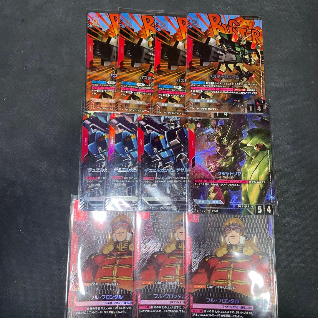 ガンダムカードゲーム　赤 パラレル パラレル】GD02-024 赤いガンダム R＋ | Dual Impact [GD02