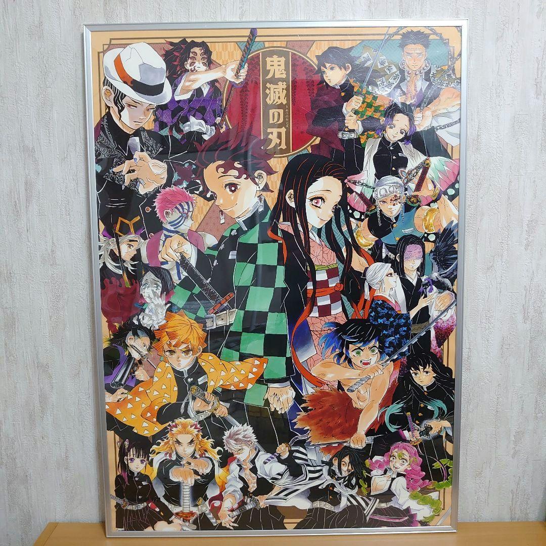 ジャンプSHOP限定 鬼滅の刃 原作画 ポスター - メルカリ