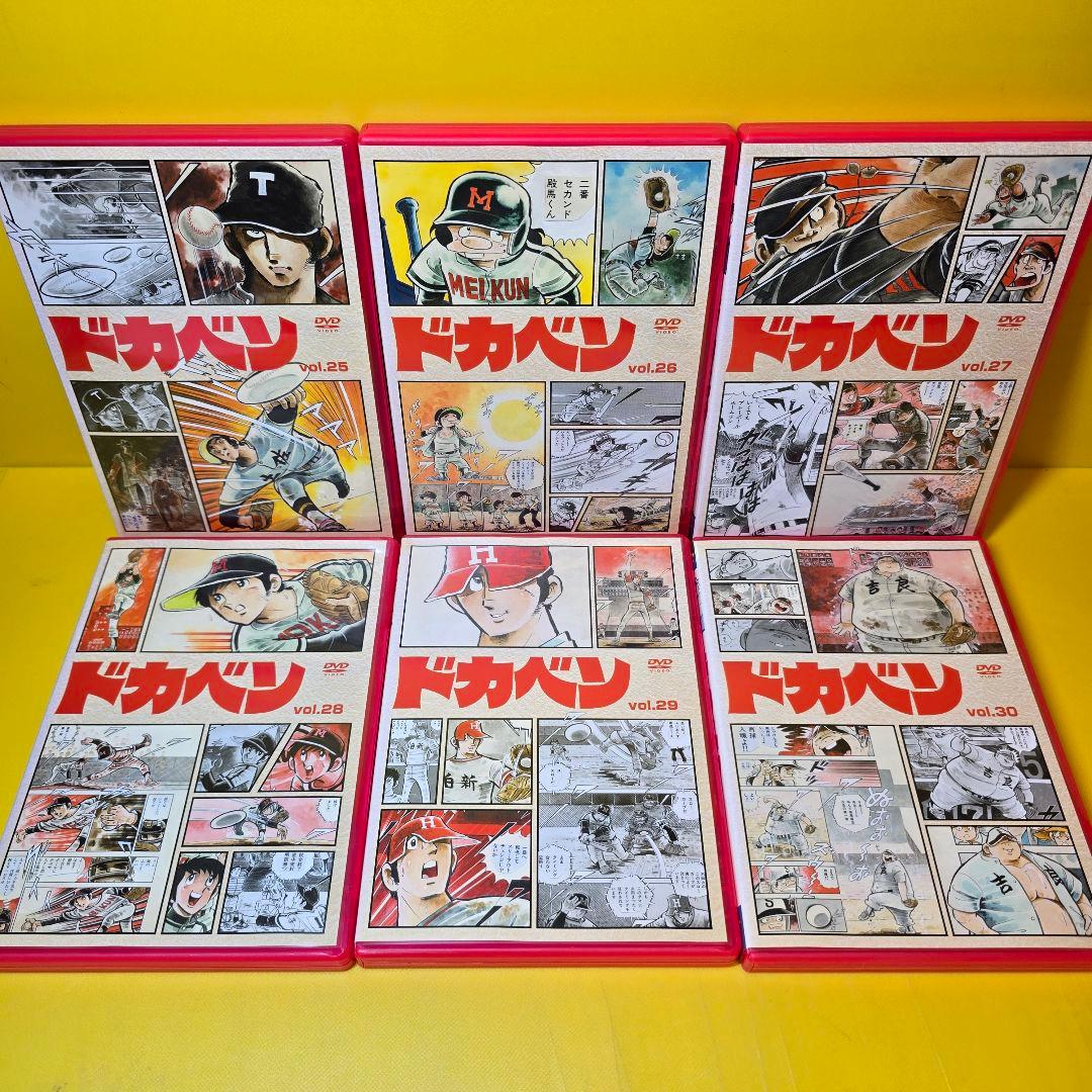 新品ケース交換済み　ドカベン 全33巻 DVD