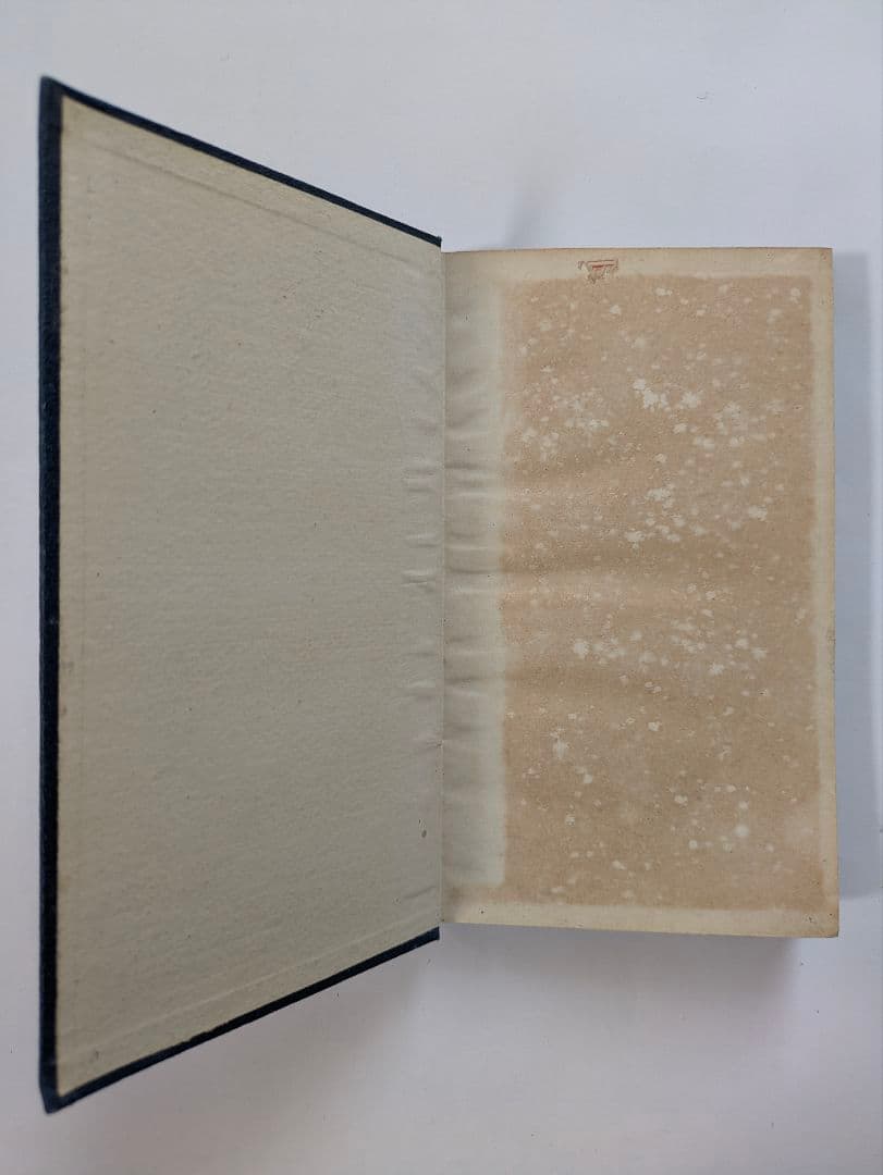 釘　安田善三郎　非売品