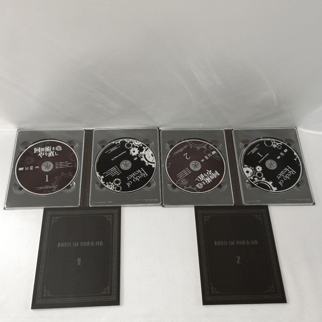 回復術士のやり直し 初回生産版 全3巻セット DVD