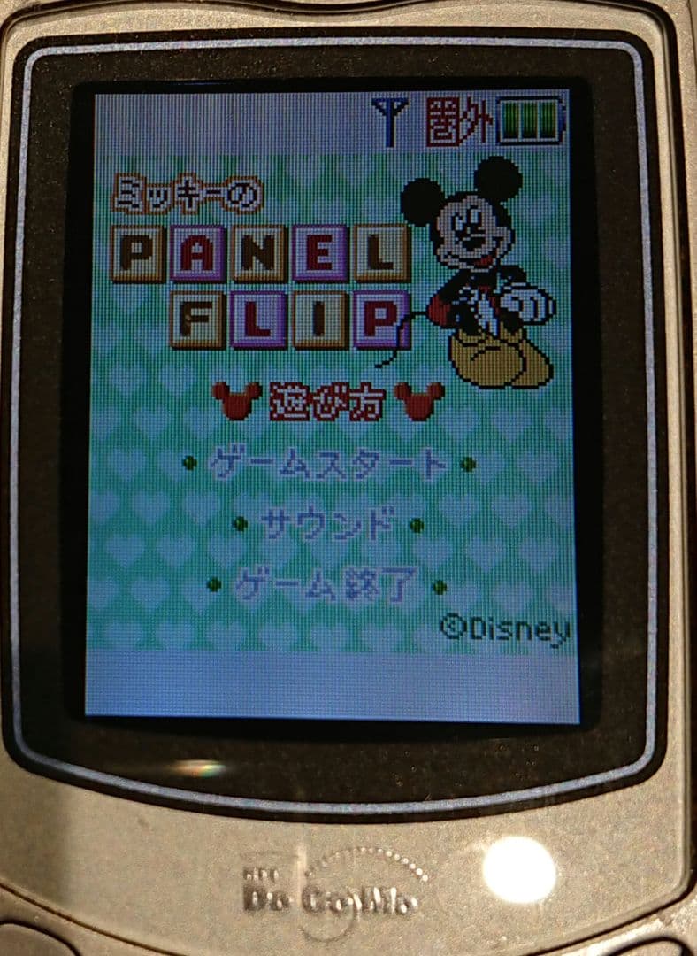 レア 美品 ドコモ docomo N251is silver シルバー ガラケー - メルカリ