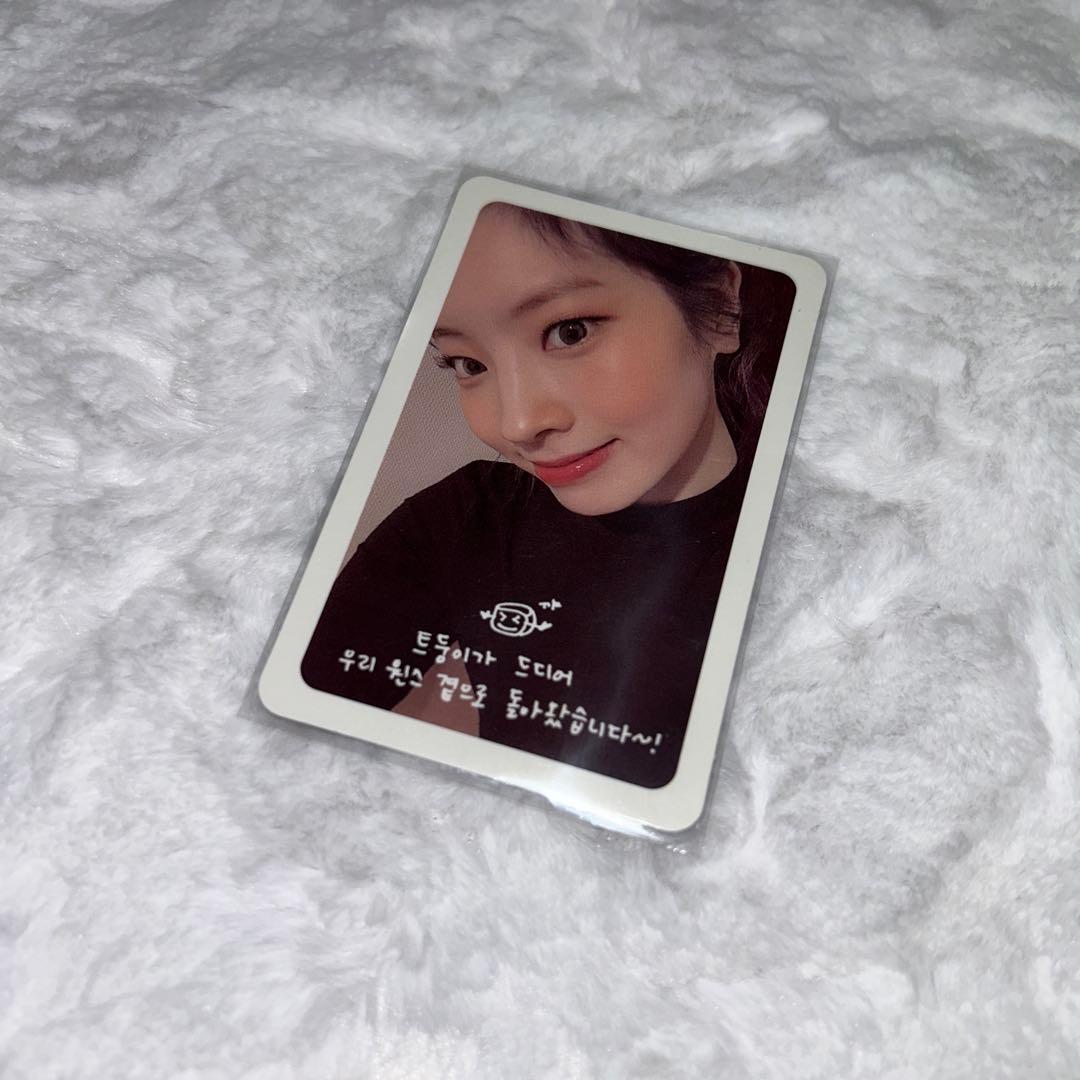 TWICE ダヒョン トレカ - メルカリ