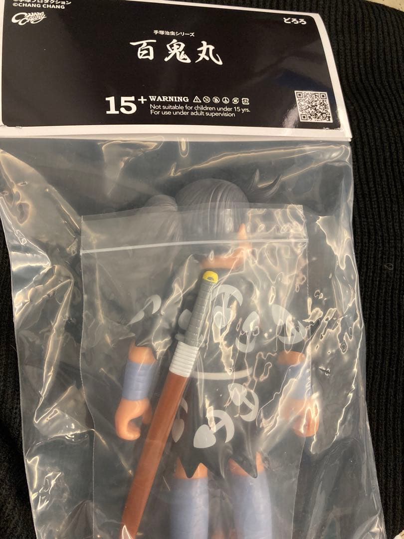 Chang Chang ビオランテ ソフビ ワンフェス WF2026 新品未開封 - メルカリ