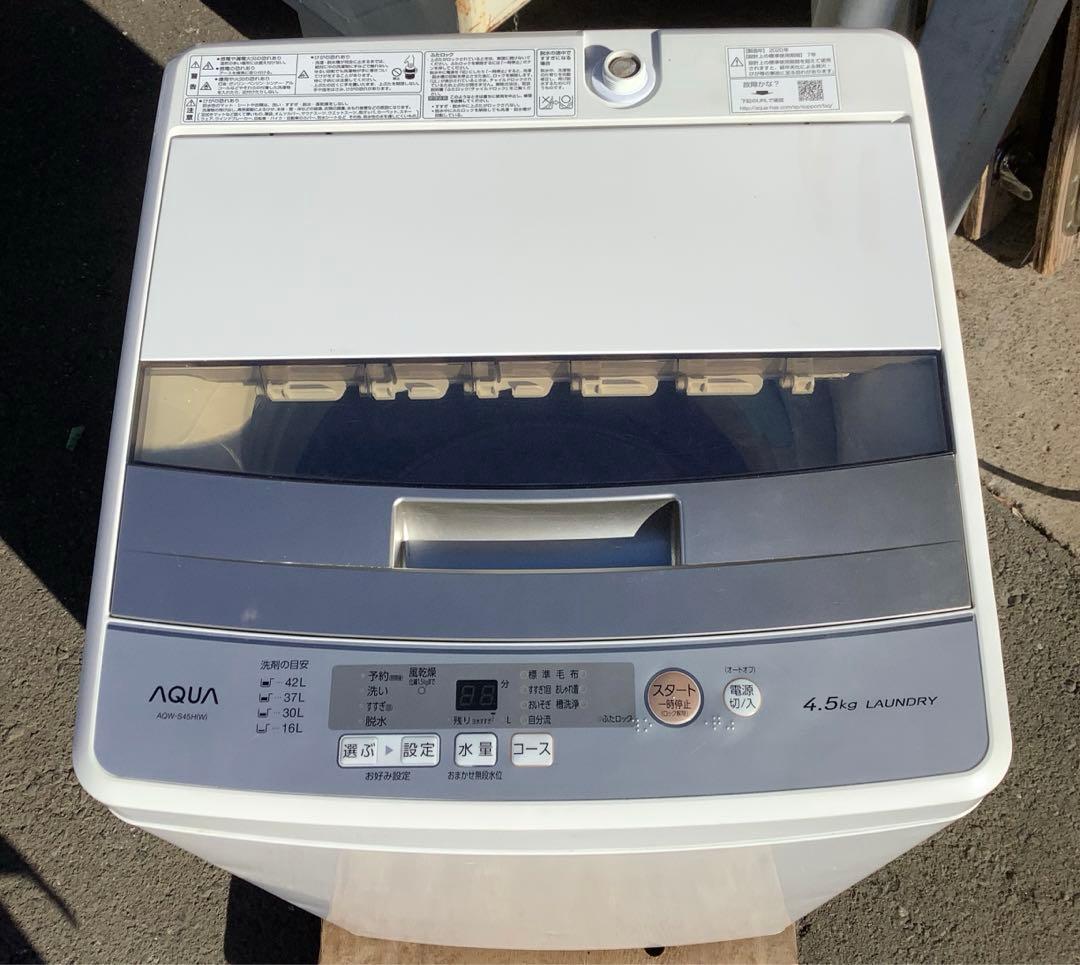 アクア 洗濯機 AQW-S45H 4.5kg 2020年製