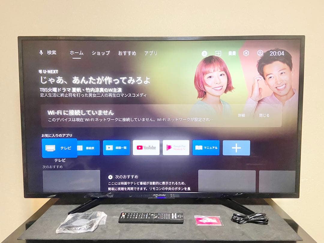 今だけ優待価格】FUNAI 49V型4K｜近郊8000円引＆無料配送 - メルカリ