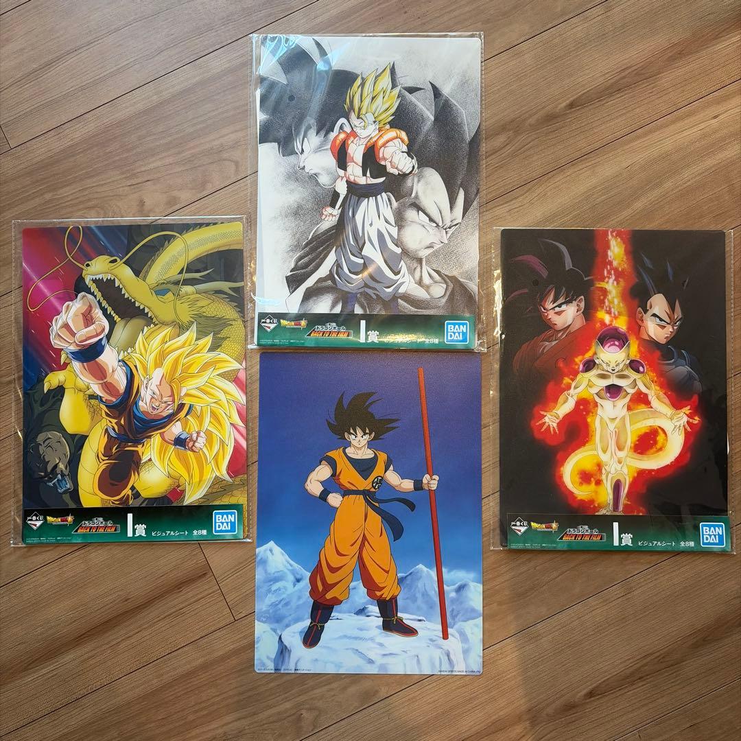 ⭐︎ドラゴンボール 一番くじビジュアルシート 4枚セット⭐︎ - メルカリ