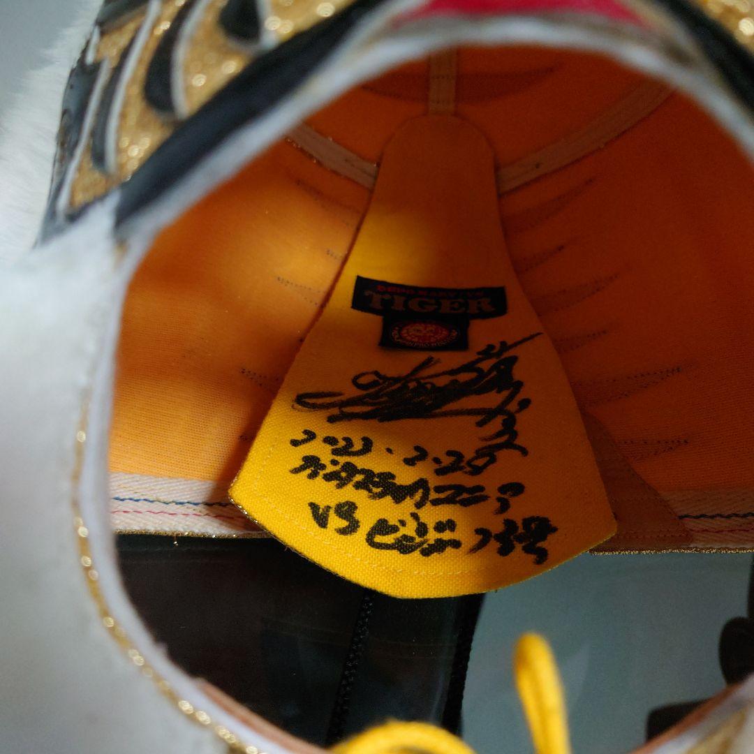 23日まで)YN製 初代タイガーマスク伝説タイプ 4代目