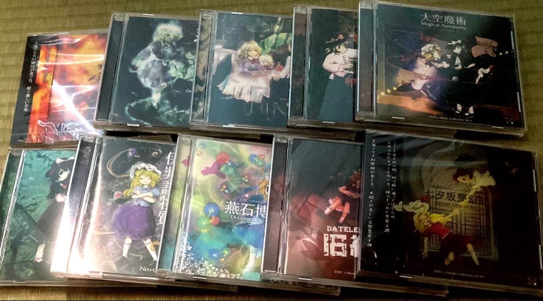 東方project 上海アリス幻樂団 音楽CD セット まとめ売り 秘封倶楽部