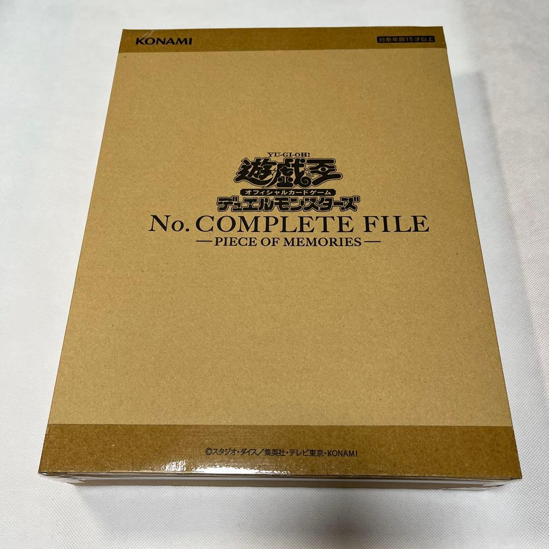 遊戯王 No. COMPLETE FILE