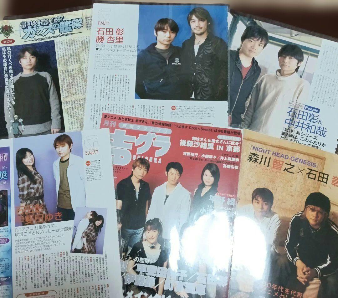 石田彰さん 声優グランプリ切り抜き集 - メルカリ