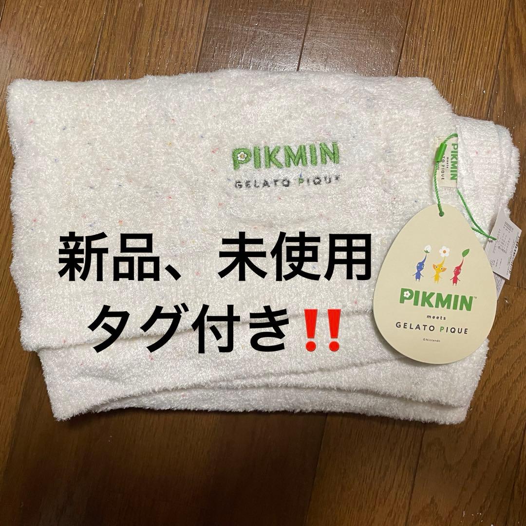ピクミン　ジェラートピケ　gelatopiqueブランケット　多少のお値下げOK ピクミン」×ジェラピケ！ 「PIKMIN meets GELATO PIQUE」7月14日発売