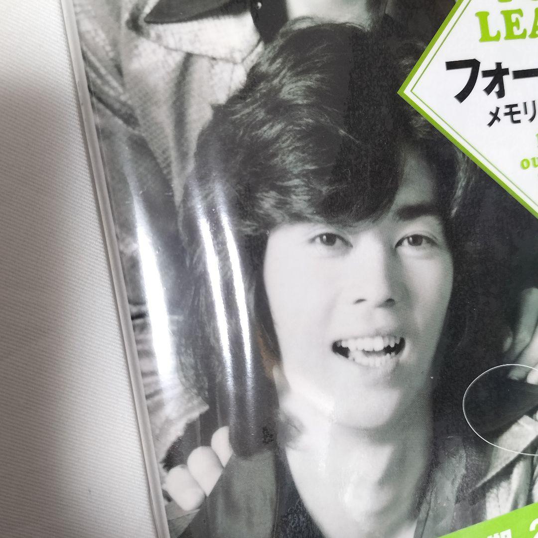 フォーリーブス メモリアル写真集 未開封品 - メルカリ