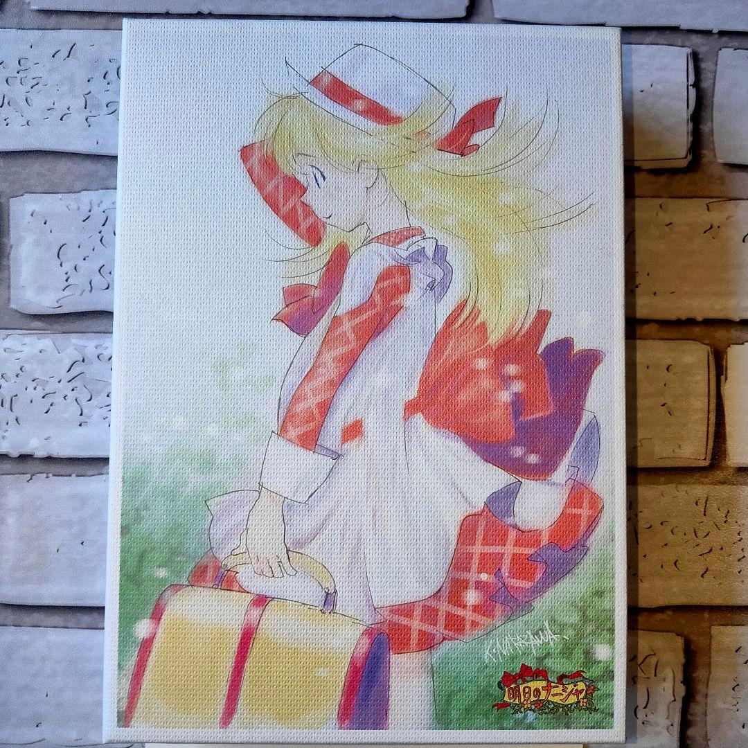 明日のナージャ DVD BOX