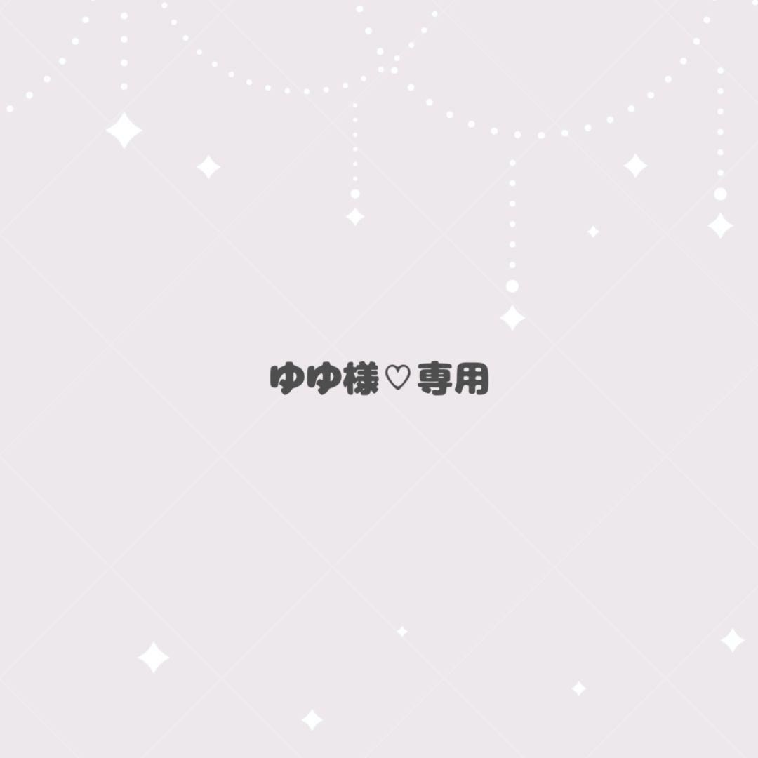 ゆゆ様♡専用 サアラズ ア・ラ・モード「YUZUHA(ゆずは)/Sweet Days コーディネイト