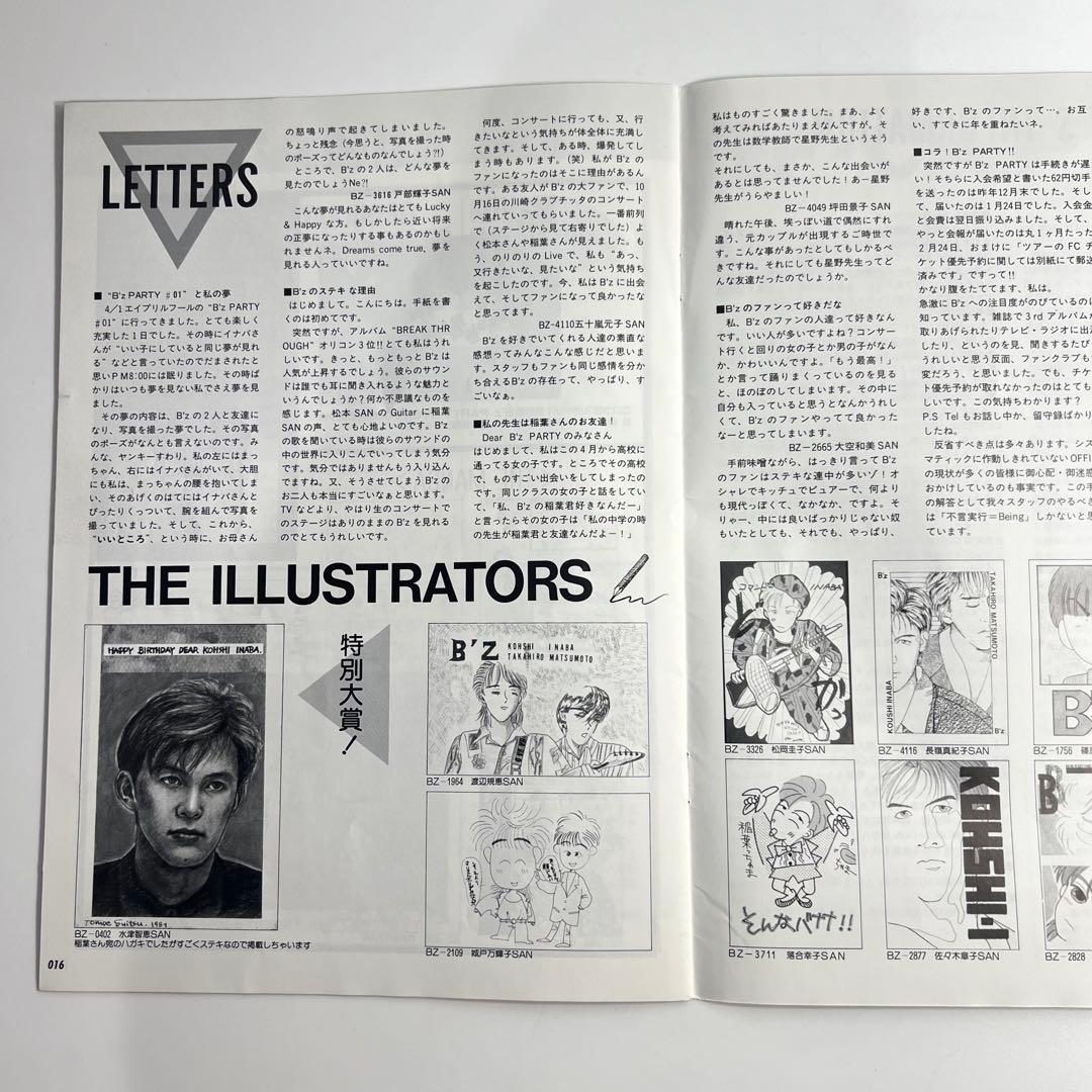 タ*ラ様 B'z 会報 be with! VOL.005 松本孝弘 稲葉浩志 - メルカリ
