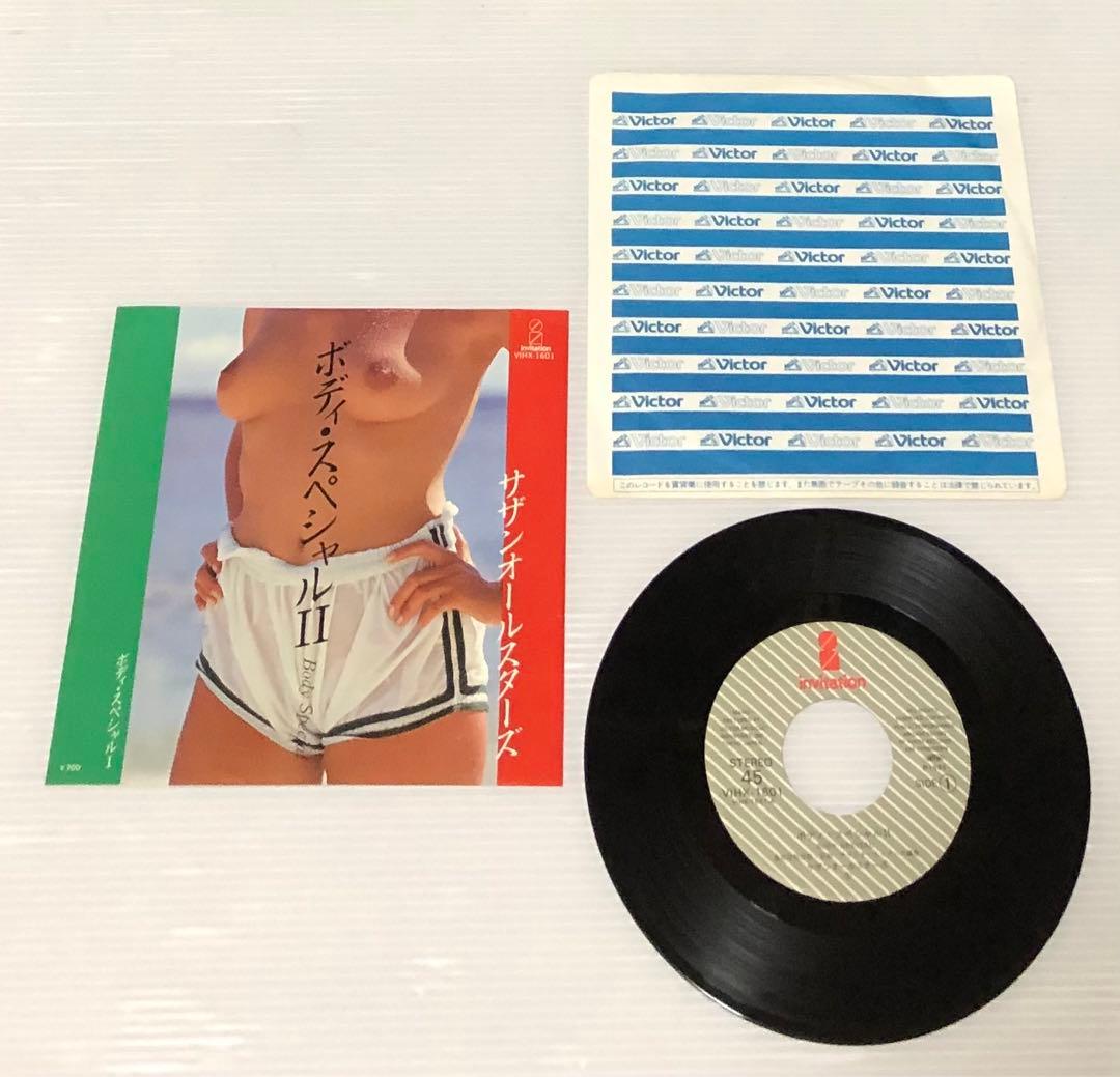 サザンオールスターズ – ボディ・スペシャル II / 桑田佳祐 / 原由子
