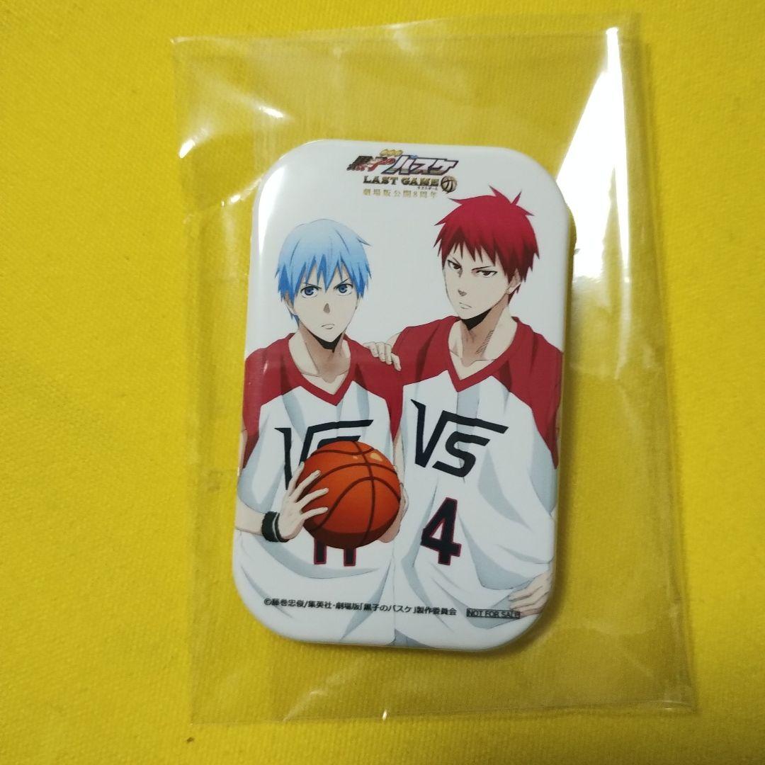 黒子のバスケ 赤司征十郎＆黒子テツヤ LASTGAME8周年記念スクエア缶