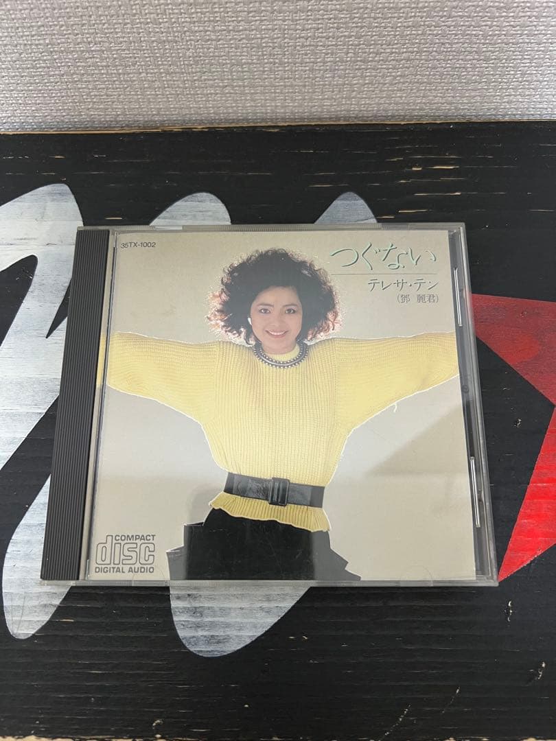 ※廃盤 旧規格貴重盤 盤面美品【35TX-1002 JPN国内初盤】鄧麗君 Yahoo!オークション - テレサ・テン 鄧 麗君 つぐない 35TX-1002 アル