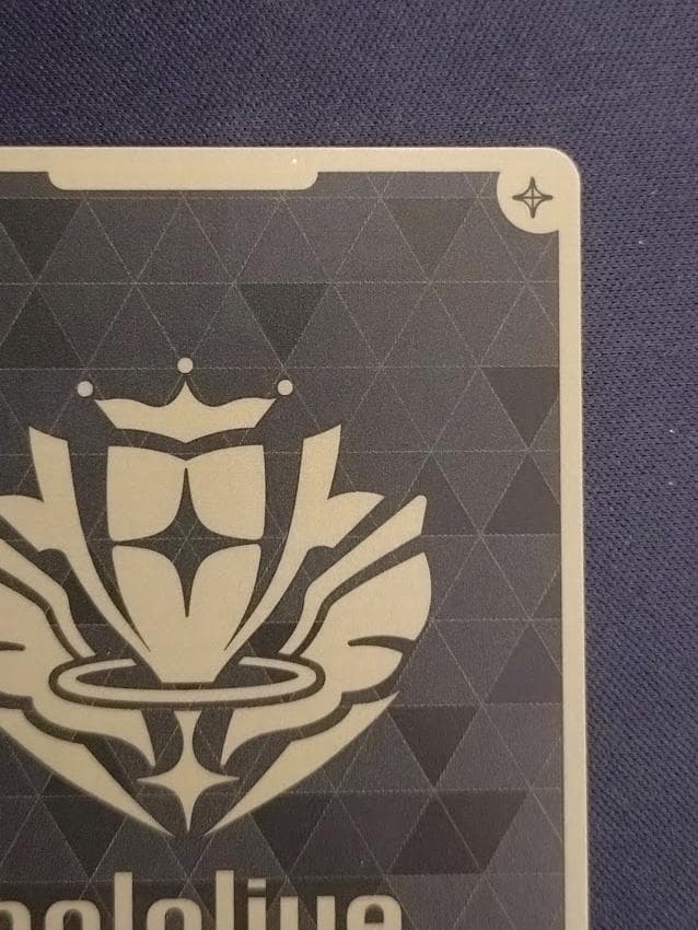 即発送可能】ホロカ 星街すいせい プロモ P hBP05-036 ホロライブ