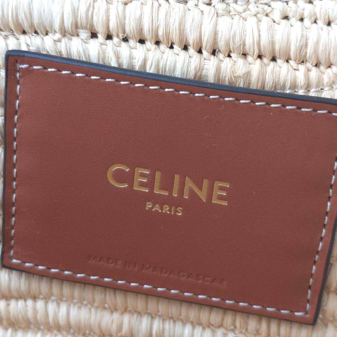 美品【セリーヌ】2025年春夏 ブレーテッド パニエ ラフィア かごバッグ