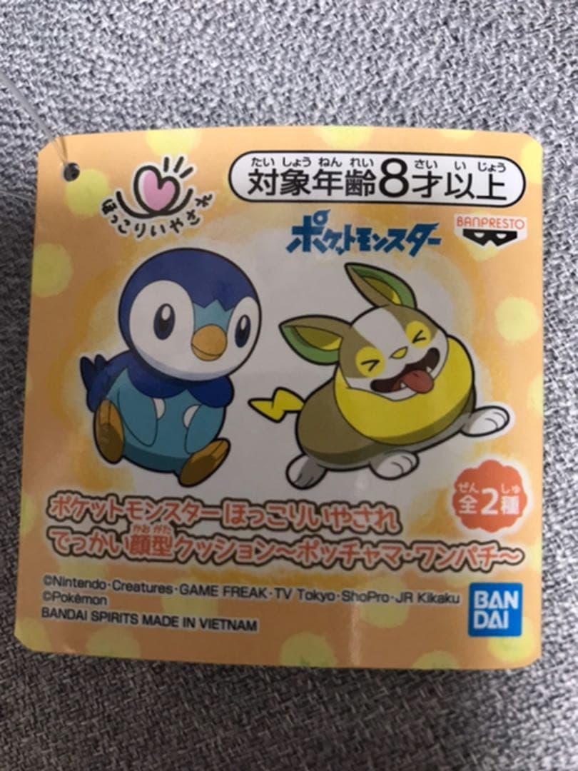 ポケモンクッション ポッチャマ かわいい - メルカリ