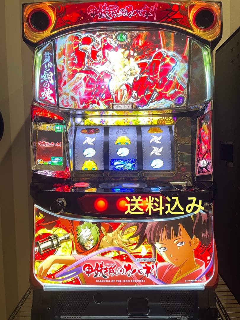 送料込】甲鉄城のカバネリ スロット 【即購入可】【些細なことでも質問