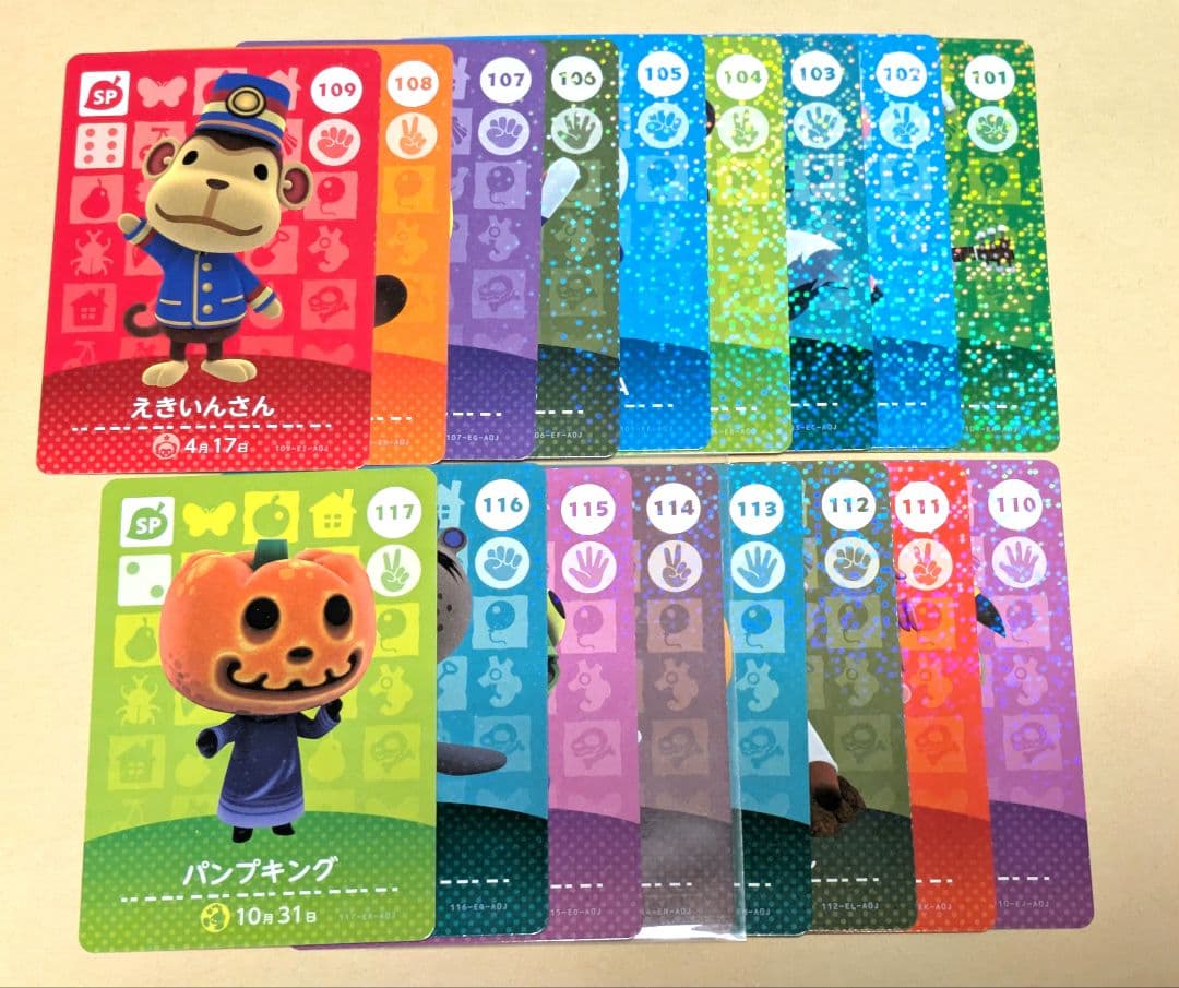 どうぶつの森 amiiboカード SP バラ売り - メルカリ